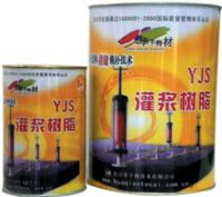 YJS-401灌浆树脂-全国最好用的混凝土裂缝修补剂