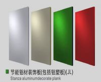 保温装饰铝板  XRY节能铝塑装饰板