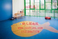 幼儿园塑胶地板；塑胶幼儿园内地板；幼儿园专用地板；