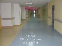 医院pvc地板 医院地板 医院塑胶地板