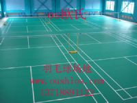 羽毛球地板，室内羽毛球地板，pvc羽毛球地板