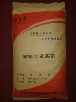北京供应混凝土密实剂 密实剂价格