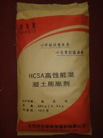 沈阳供应HCSA混凝土膨胀剂