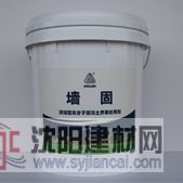 高分子浓缩型墙面处理剂 墙固DL-602