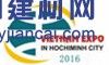 2016东盟木工机械家具配件及材料越南贸博会