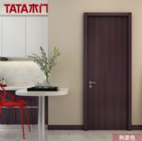 TATA木门 简约时尚室内房门实木复合免漆定制木门