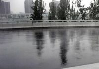 北京二阶反应型桥面防水涂料价格